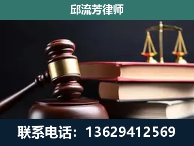 灵川-刑事纠纷
