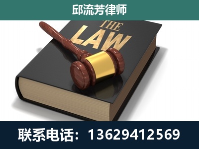 灵川-专注于刑事纠纷