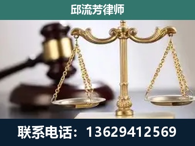 灵川-刑事辩护